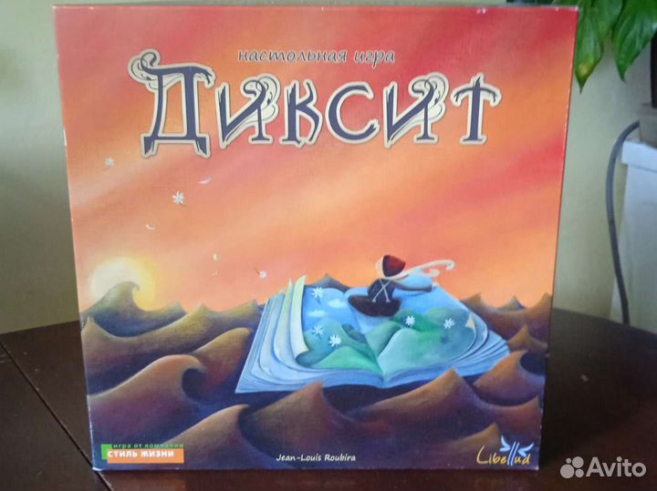 Настольные игры