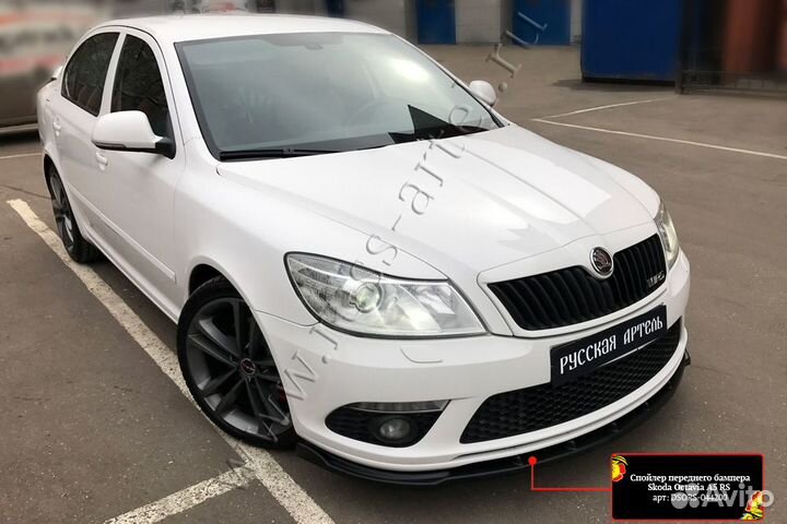 Спойлер переднего бампера Skoda Octavia A5 FL