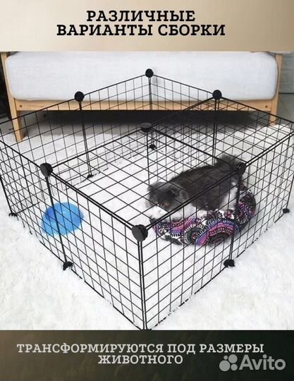 Вольер новый для собак, кошек 12 секций с дверцей