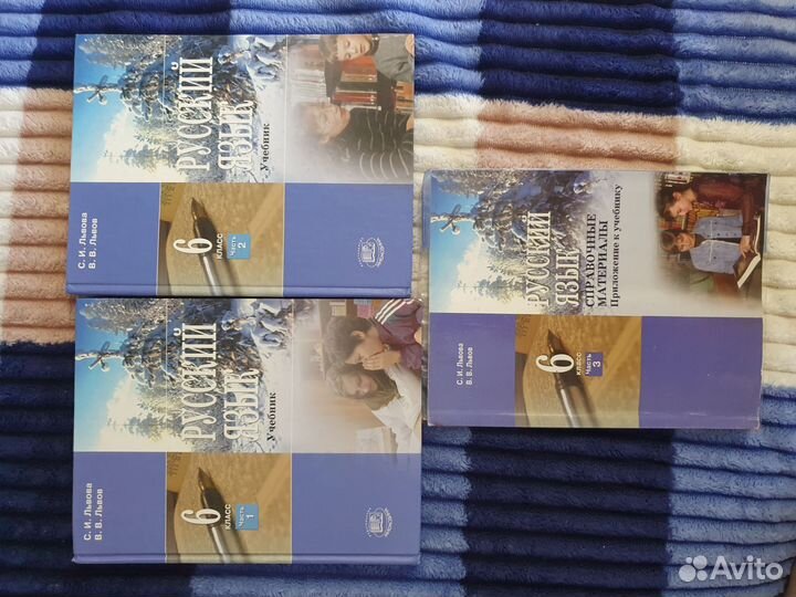 Учебник по русскому языку 5,6,7,8 и 9 классы