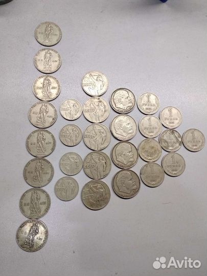 1 рубль СССР, Ленин, 50 копеек СССР