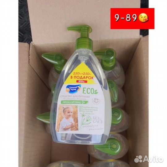 Средство для купания