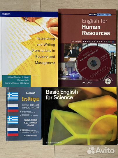 Учебник по английскому языку