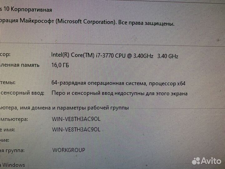 Комплект i7-3770 3.4ghz 16gb Asus P8Z77-V LX