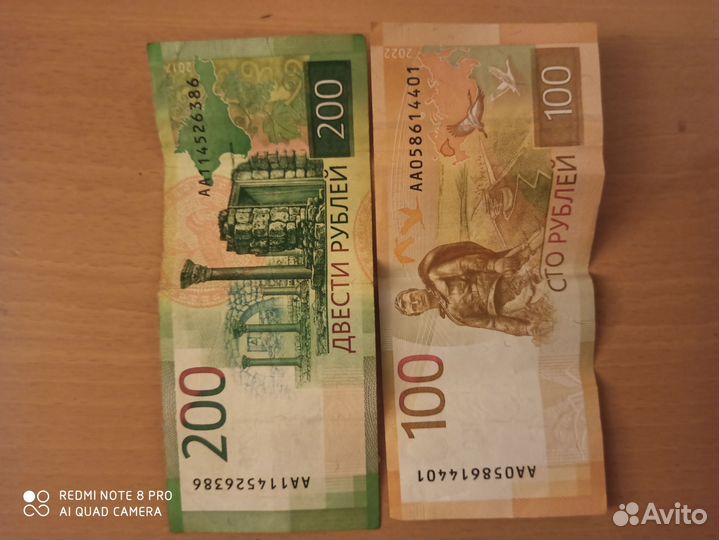 Банкнота серии аа