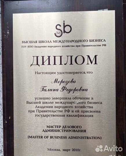 Главный бухгалтер (удаленно)