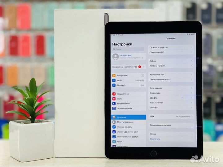 Идеальный Apple iPad Air 2. Рассрочка. Обмен