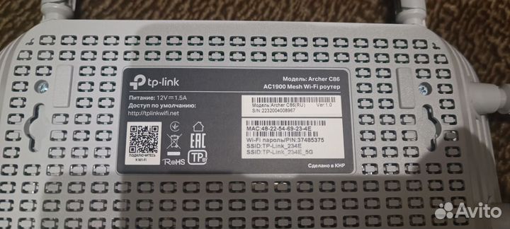 Роутер Archer C20