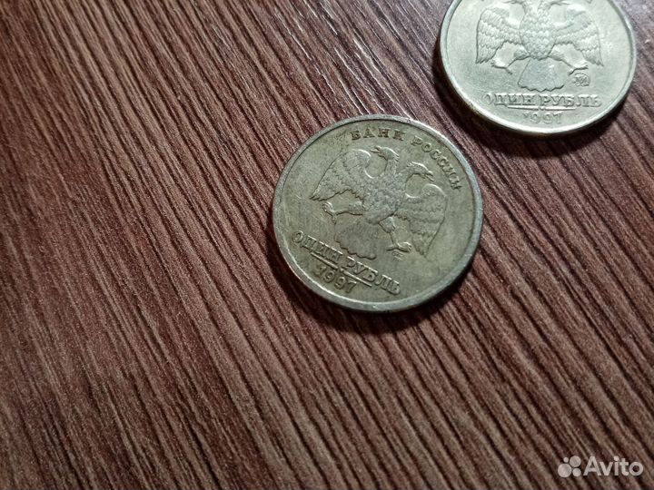 Монеты 1997 года