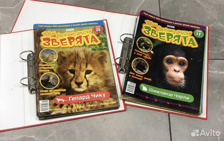 Коллекция журналов 