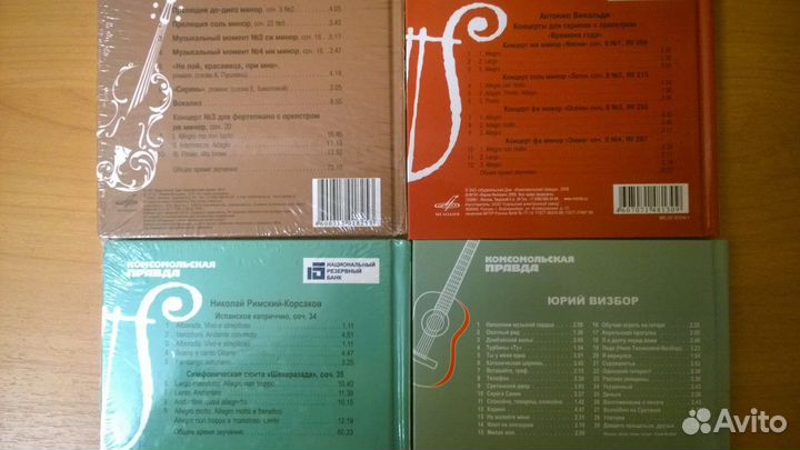 CD диски от Комсомолки 5шт