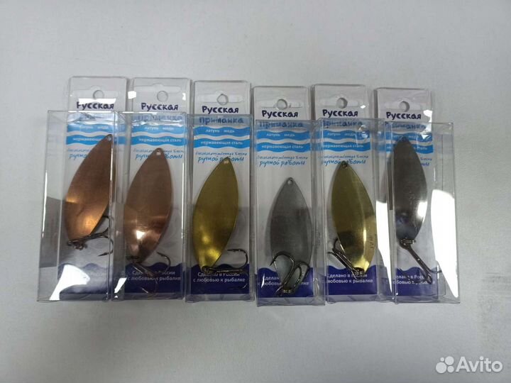 Блесна сенеж СССР для рыбалки цветмет