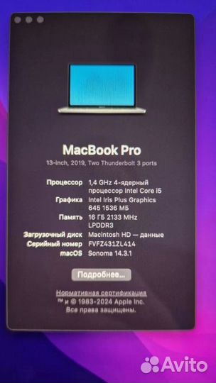 Apple MacBook Pro 13' mid 2019 16/512/i5 1.4 Ghz