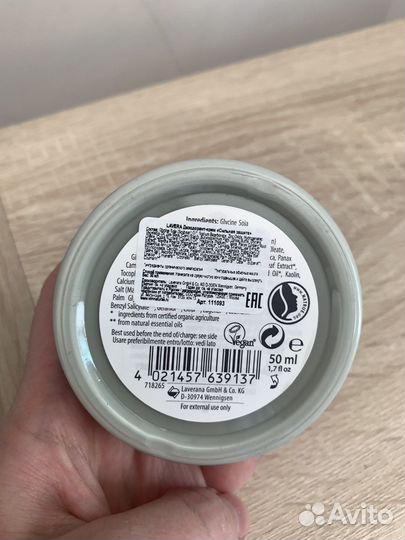 Натуральный дезодарант lavera