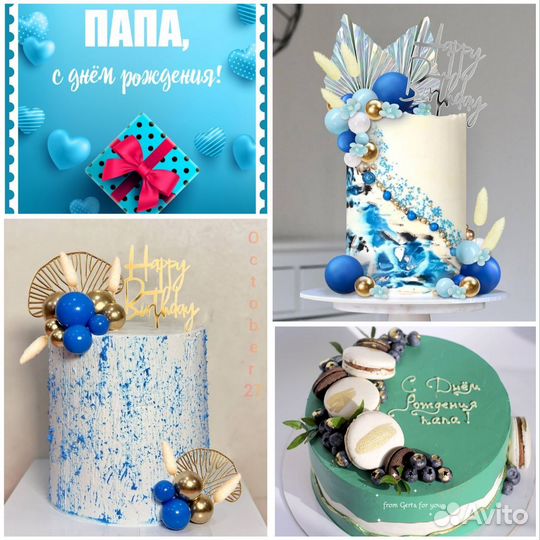 Открытки электронные