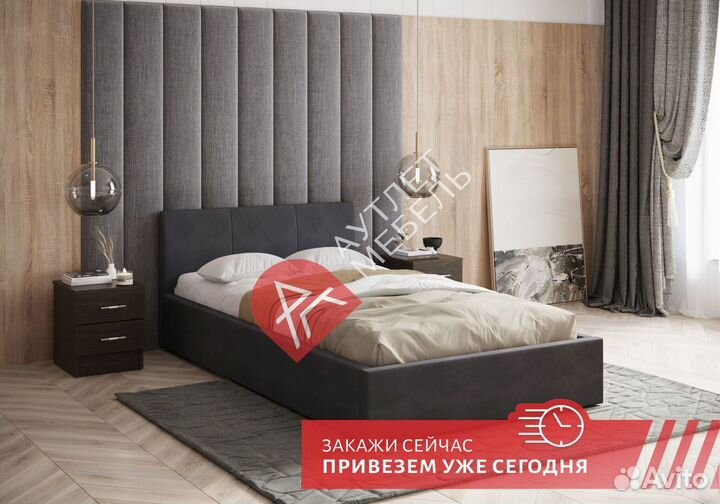 Кровать