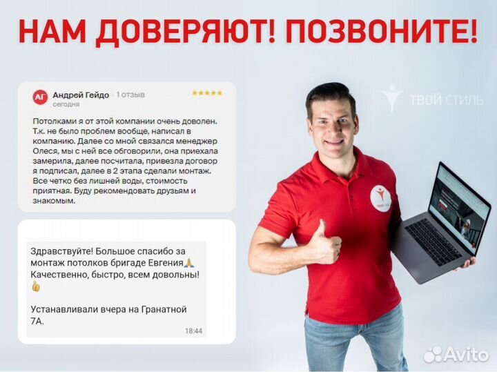 Натяжные потолки. Гарантия до 30 лет