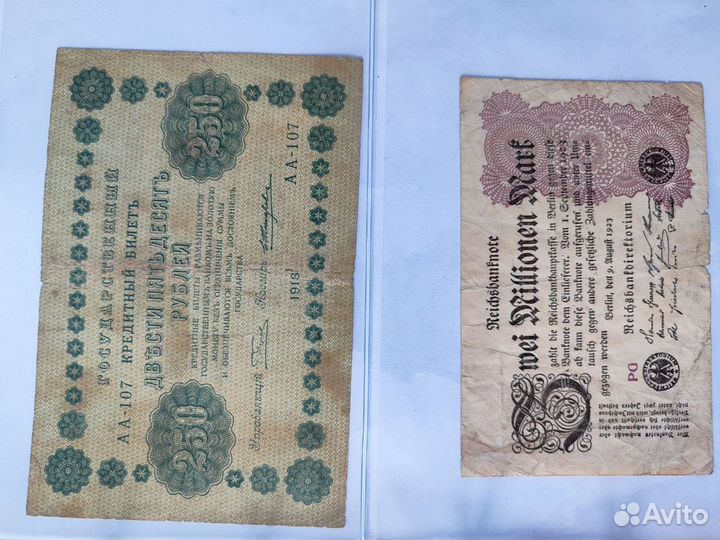 Монеты и боны