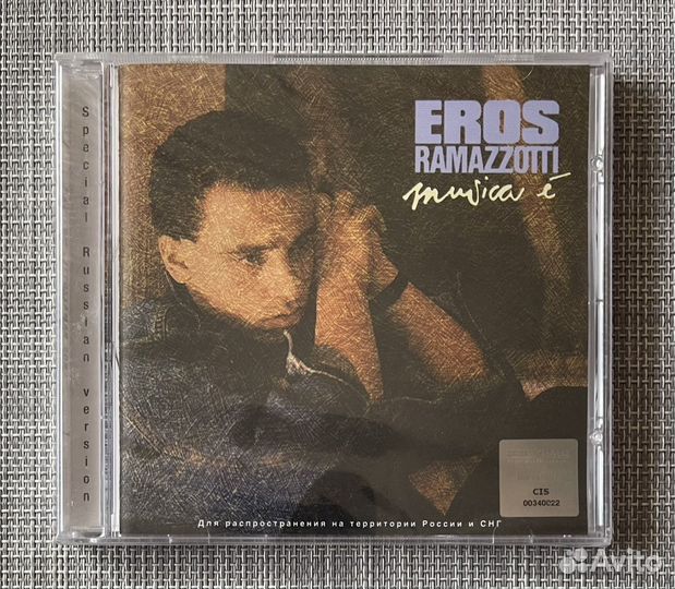 Eros Ramazzotti - Musica È CD Rus