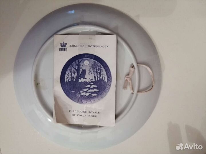 Коллекционная тарелка 1974