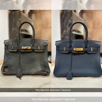 Реставрация сумок Hermes, Goyard, LV, Chanel, Москва