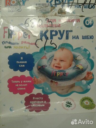 Круг Roxy kids для купания малышей