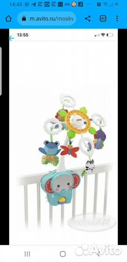 Мобиль Fisher Price