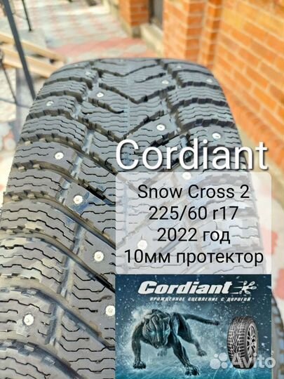 Cordiant Snow Cross 2 SUV 225/60 R17 103T