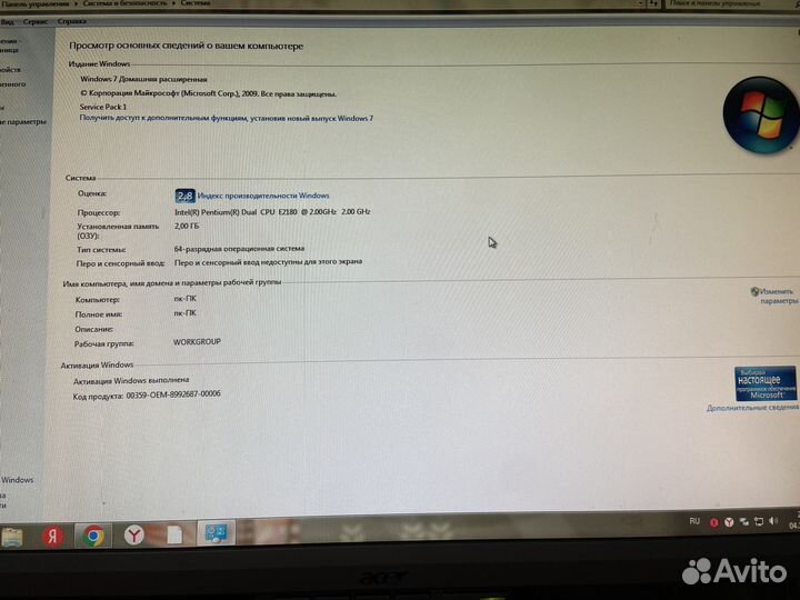 Компьютер asus
