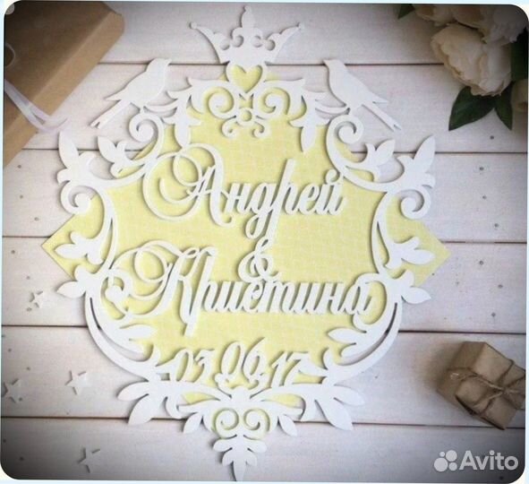 Монограмма на свадьбу / свадебный герб