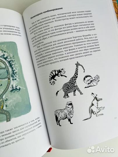 Книги по творчеству