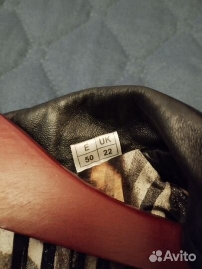 Кожаная куртка