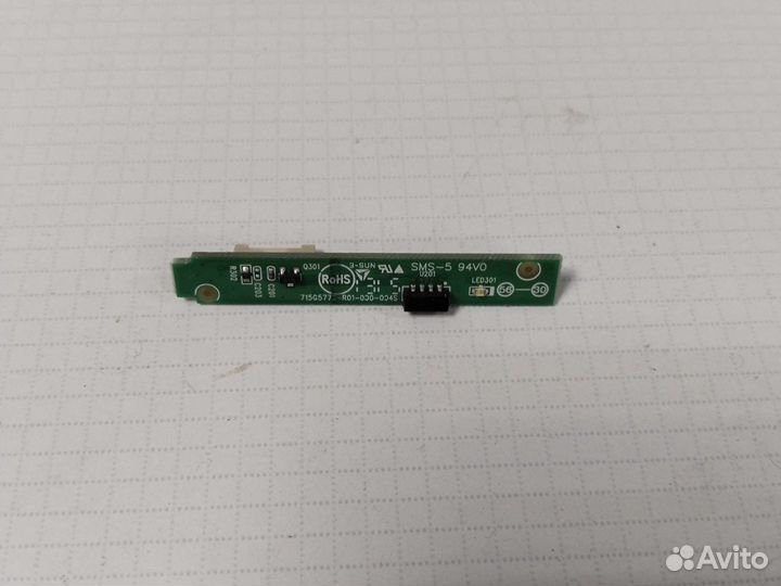 Ик-датчик 715G5772-R01-000-004S