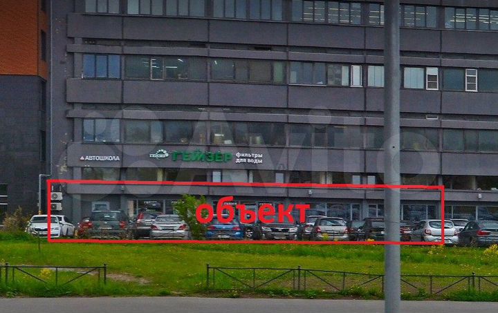 Помещение с арендатором. Окупаемость 10 лет