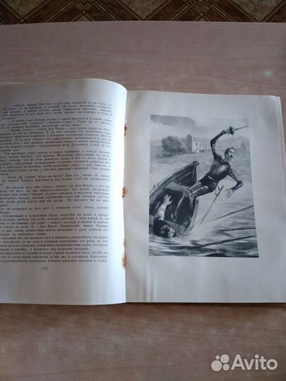 Сервантес дон Кихот 2 том