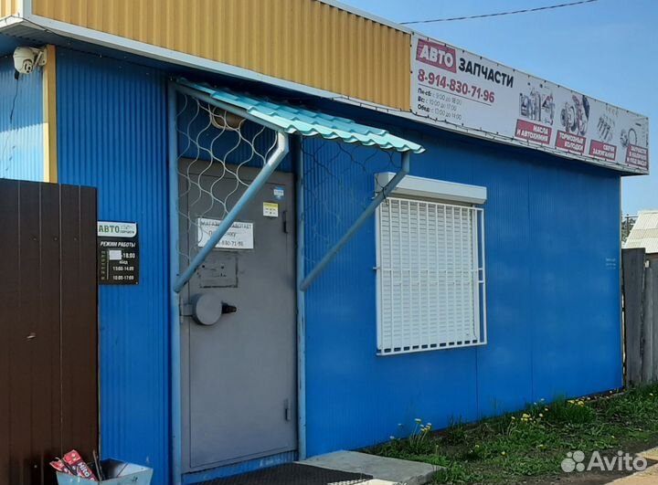 Продам готовый бизнес, магазин автозапчасти