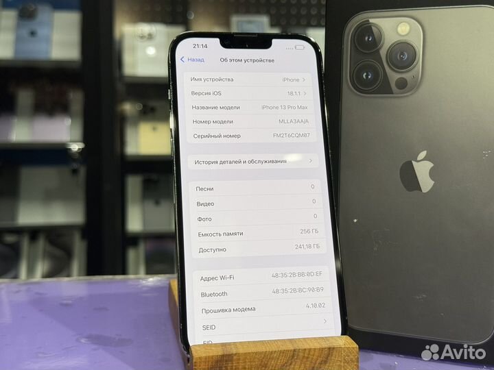 iPhone 13 Pro Max, 256 ГБ