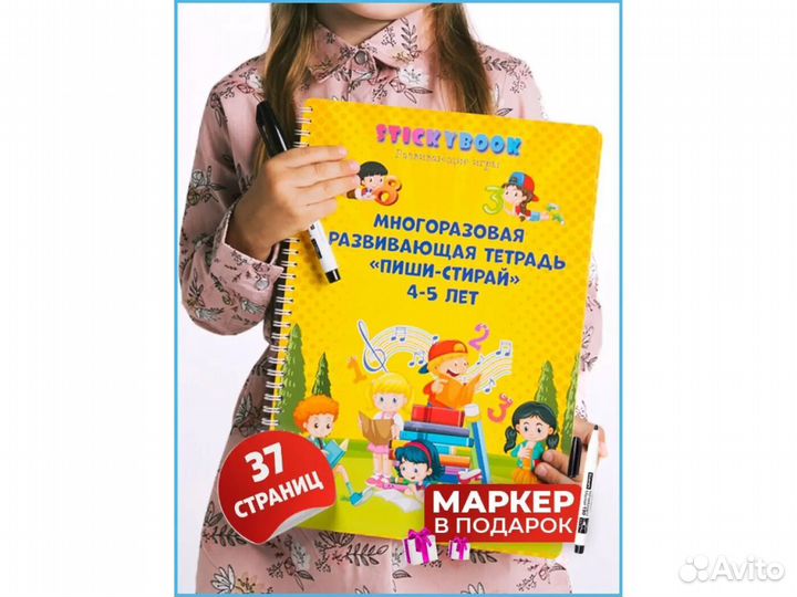 Развивающие книги для детей