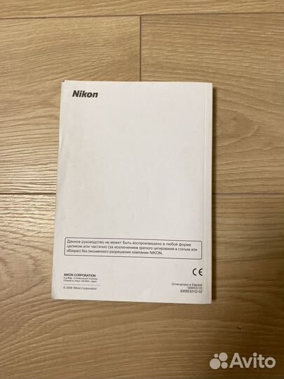 Nikon d90 руководство пользователя