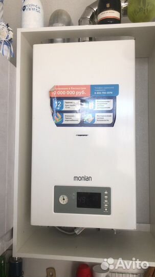 Газовая колонка Monlan