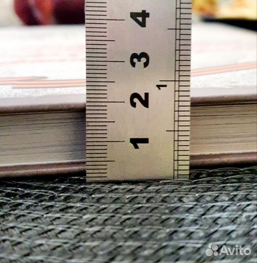 Подарочная книга о герое ВОВ