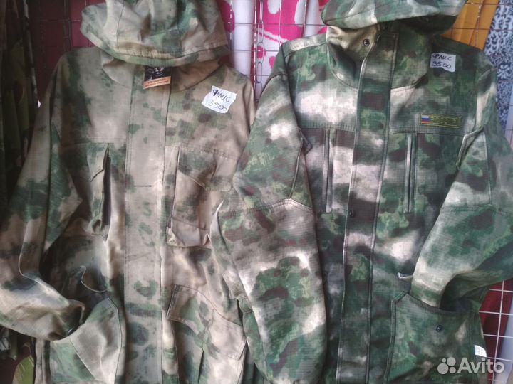 Костюм горка на флисе