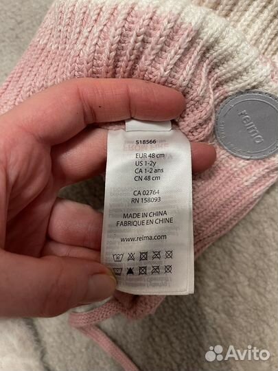 Шапка Reima 48