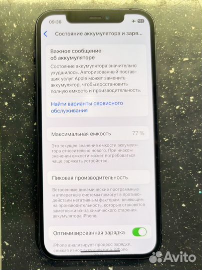 iPhone 12, 64 ГБ