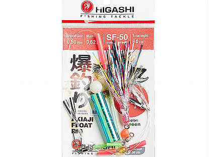 Higashi Akiaji Float Rig SF-50 #Green