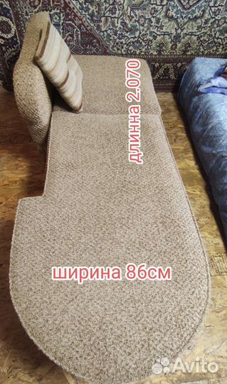 Диванчик б/у