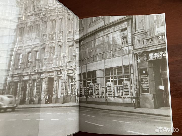 Летопись магазина 120 «Книжный мир»