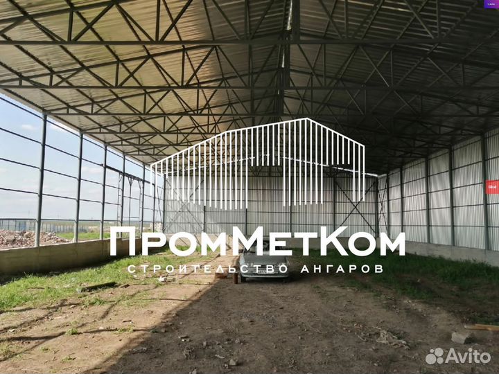 Ангар под производство