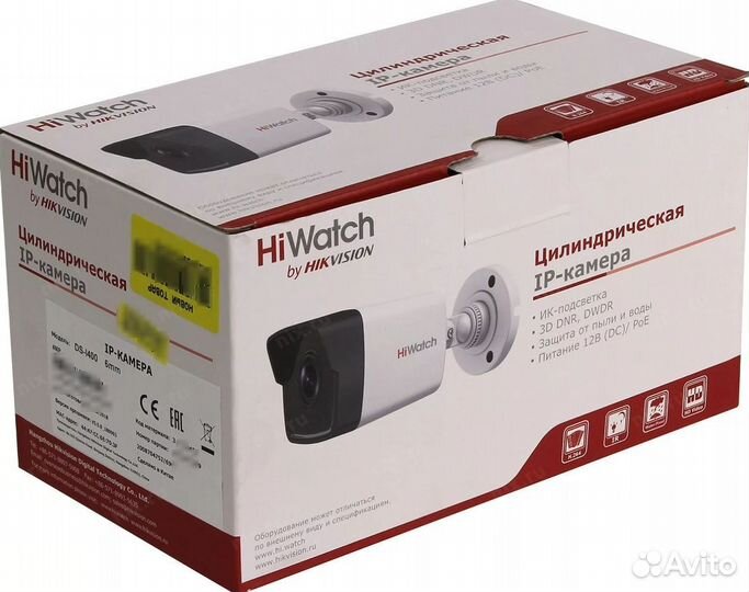 IP камера видеонаблюдения 4K с ночной съемкой