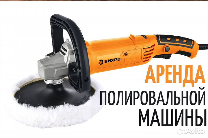 Аренда / прокат строительных инструментов в Тюмени